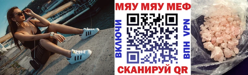 Хочу наркоту Каневская МДМА  Меф  ГАШ 