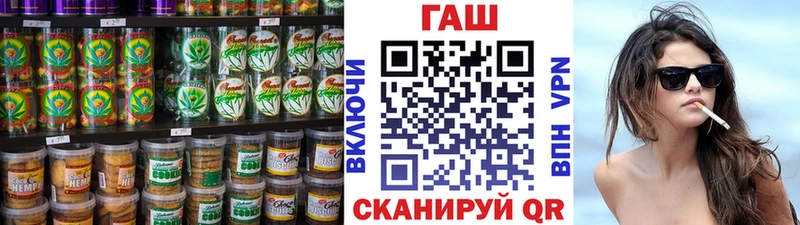 Canna-Cookies конопля Каневская
