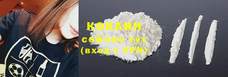 ссылка на мегу ONION  Каневская  Cocaine Перу  где можно купить наркотик 