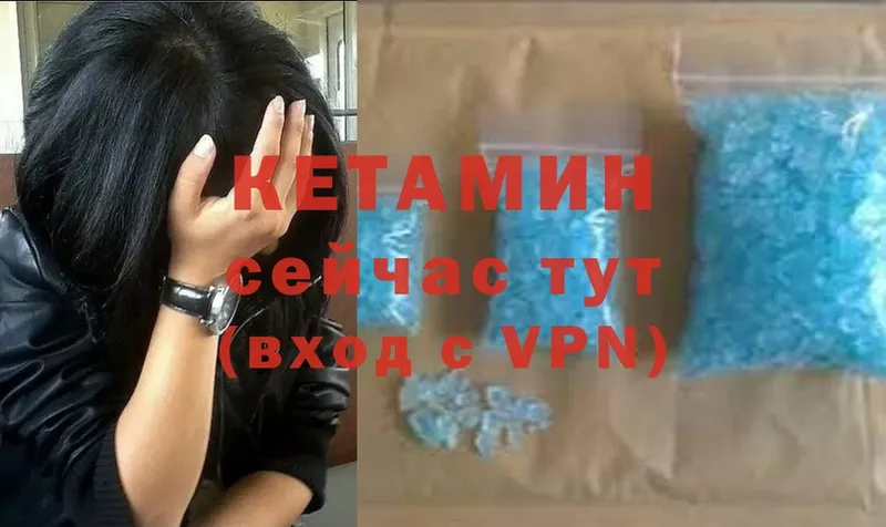 OMG ТОР  shop какой сайт  Кетамин ketamine  где найти наркотики  Каневская 