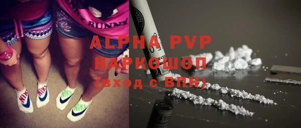 соль курить ск Нефтекумск