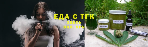 героин Болотное