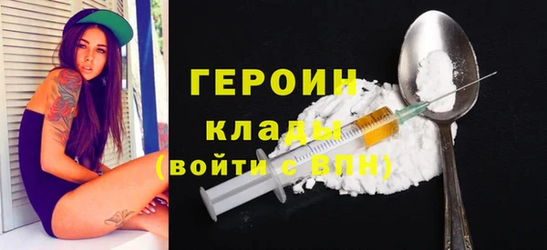 бутик Болохово