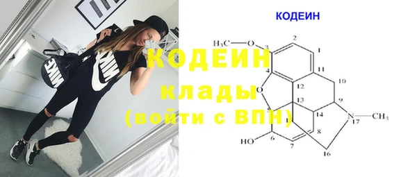 бутик Болохово
