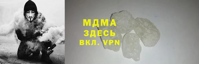 амфетамин Бикин