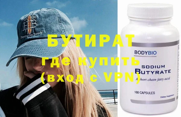 героин Болотное