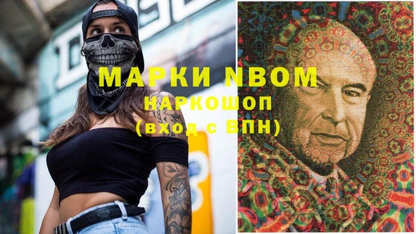кокаин колумбия Болхов