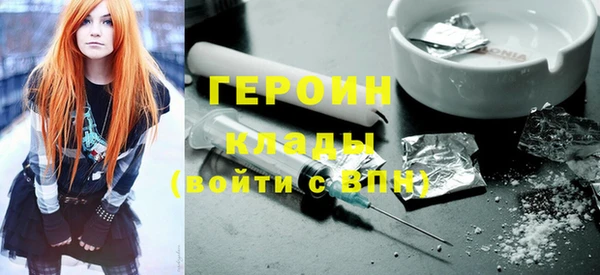 бутик Болохово