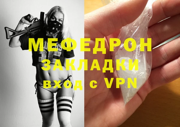героин Болотное