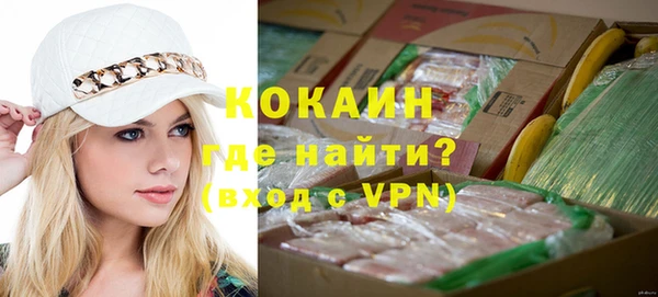 кокаин колумбия Болхов
