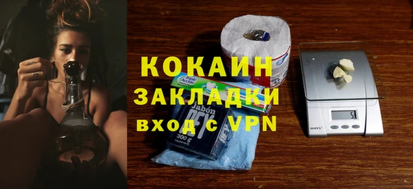 бутик Болохово