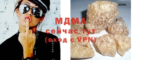 кокаин перу Нефтегорск