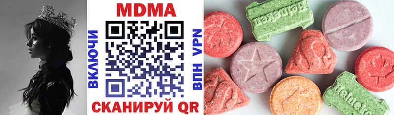 MDMA молли  где продают наркотики  нарко площадка клад  Каневская 