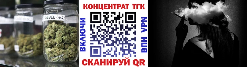мега вход Каневская ТГК Wax